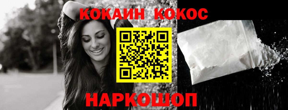 КОКАИН Эквадор  COCAIN  Рассказово  Вход с VPN  COCAIN Боливия 