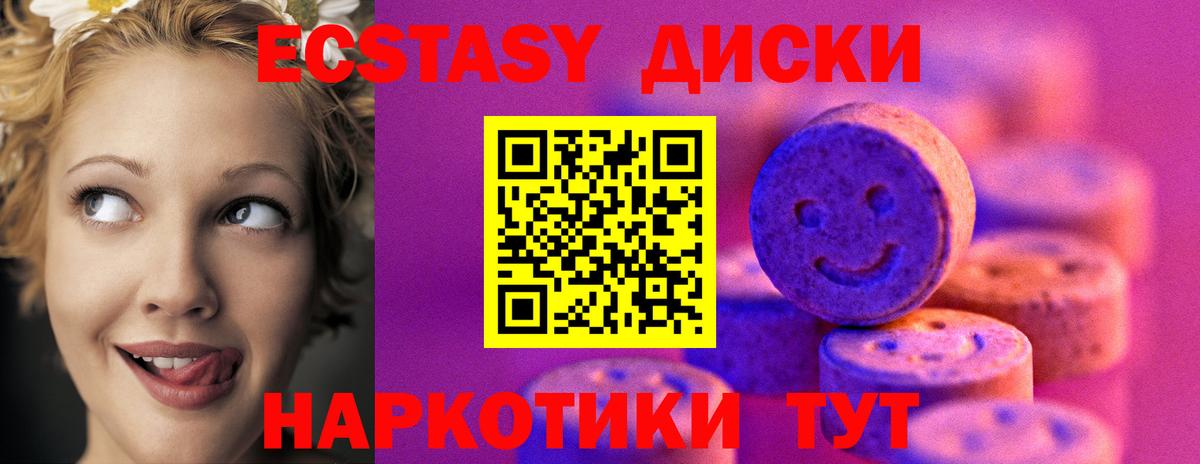 Рассказово  Экстази  Вход с VPN  Ecstasy DUBAI  Экстази VHQ 