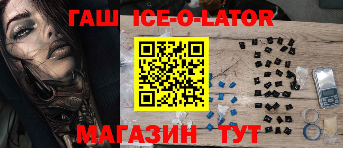 Рассказово  Гашиш  Экстази  МЕФ кристаллы  ГАШИШ  Вход с VPN  Cocaine  Конопля 