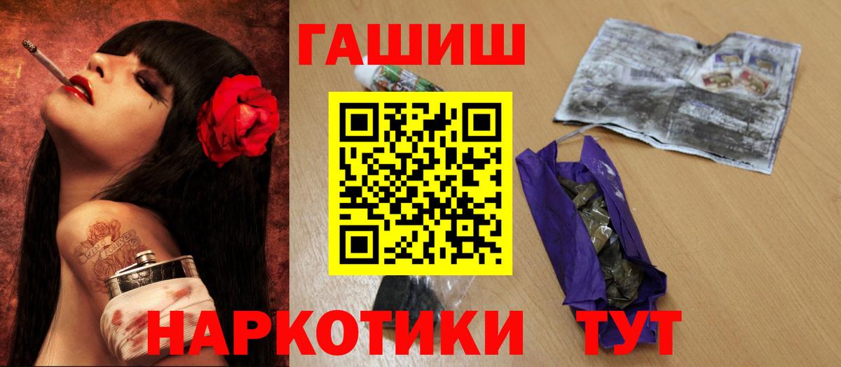 Рассказово  цены наркотик  ГАШИШ AMNESIA HAZE  Вход с VPN  ГАШИШ ice o lator 