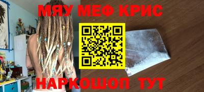мефедрон мука Будённовск