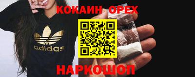 бутик Бузулук