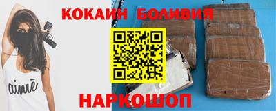 метамфетамин Сланцы