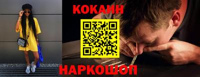 мефедрон мука Будённовск