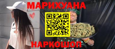 бутик Бузулук