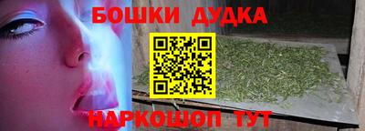бутик Бузулук