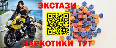 бутик Бузулук