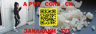 бутик Бузулук