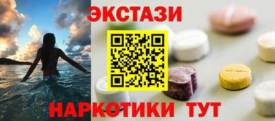 экстази Бугуруслан