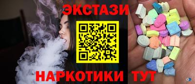 мефедрон мука Будённовск