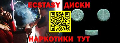 мефедрон мука Будённовск