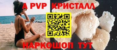 бутик Бузулук