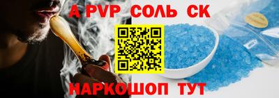мефедрон мука Будённовск