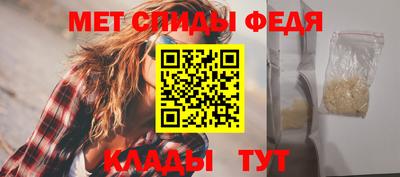 мефедрон мука Будённовск
