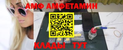 бутик Бузулук