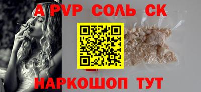 мефедрон мука Будённовск