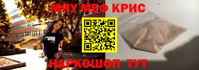 экстази Бугуруслан