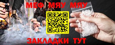 мефедрон мука Будённовск