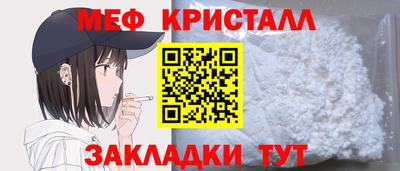 мефедрон мука Будённовск