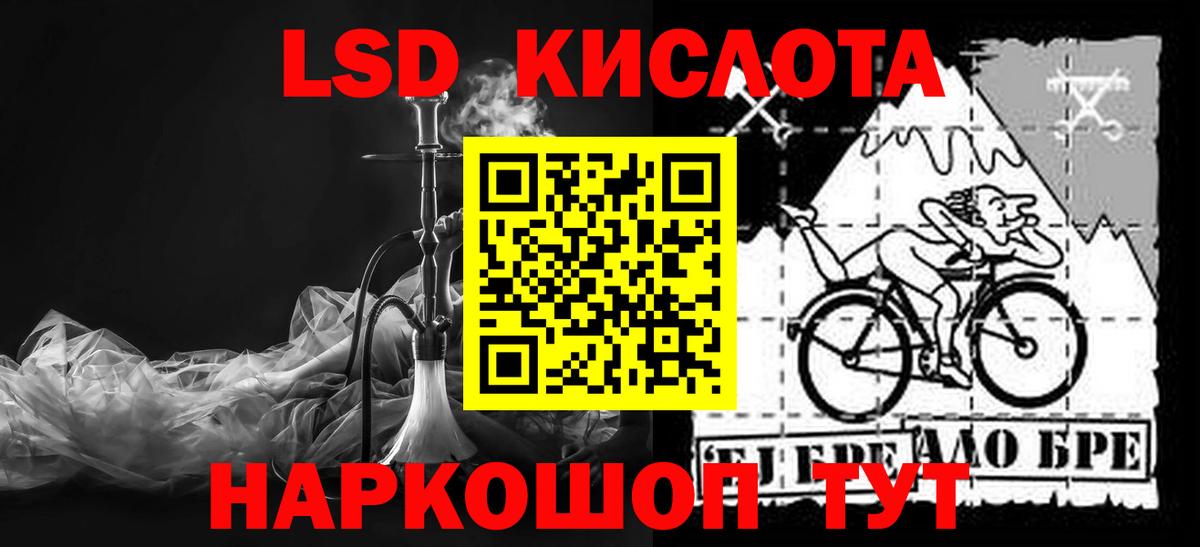 ЛСД экстази кислота  Вход с VPN  Рассказово  Лсд 25 экстази кислота 