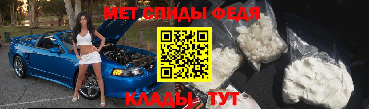 МЕТАМФЕТАМИН винт Рассказово