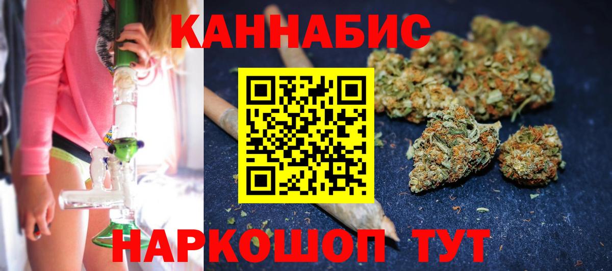 Конопля план Рассказово