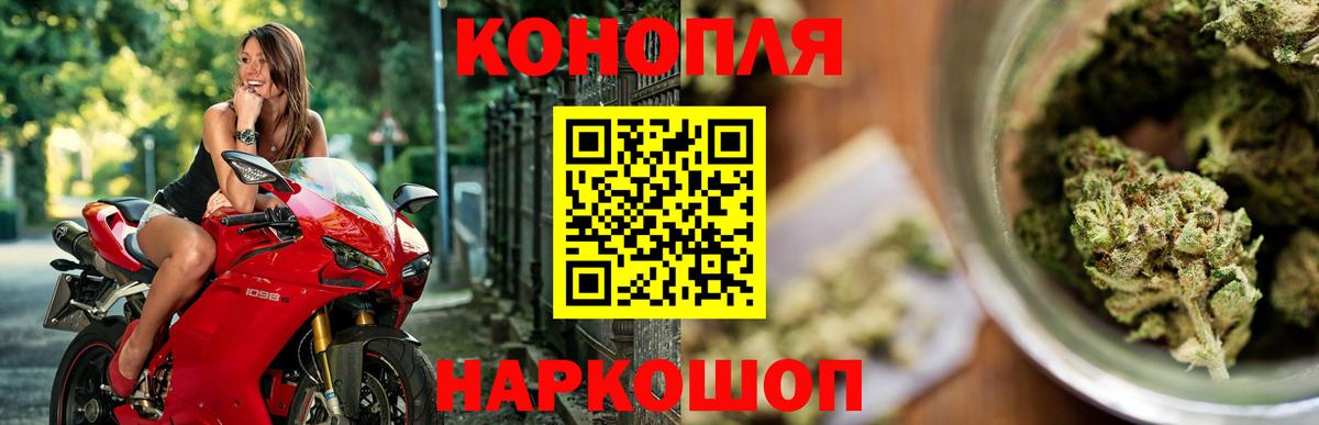 Рассказово  Шишки марихуана MAZAR  Шишки марихуана White Widow  Каннабис Ganja  Бошки Шишки Amnesia  Вход с VPN 